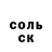 ГАШ гарик Deyman