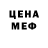 Метадон кристалл Benjamin TheSaint