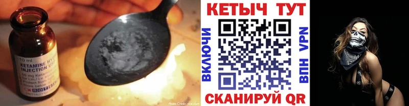 КЕТАМИН ketamine  Купить где  Сельцо 