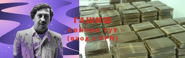 ПСИЛОЦИБИНОВЫЕ ГРИБЫ Армянск