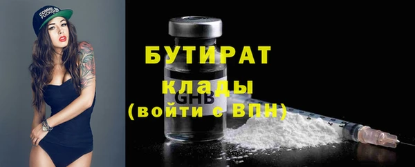 гидропоника Аркадак