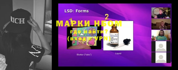 гидропоника Аркадак