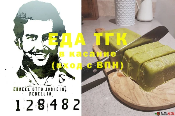 ПСИЛОЦИБИНОВЫЕ ГРИБЫ Армянск