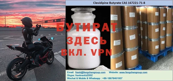 гидропоника Аркадак