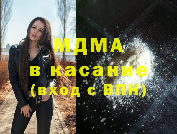 трава Арсеньев