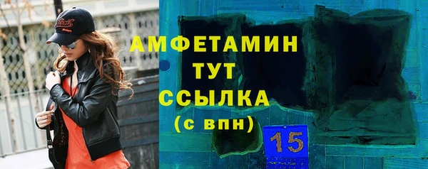 скорость Алексеевка