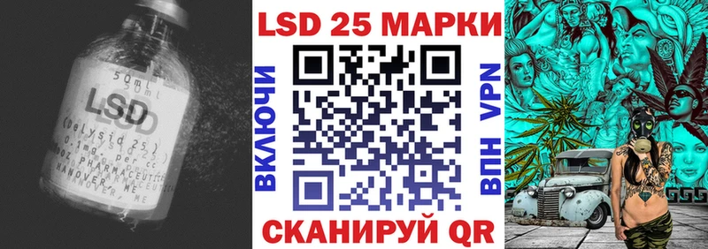 Купить где  Сельцо  LSD-25 экстази ecstasy 