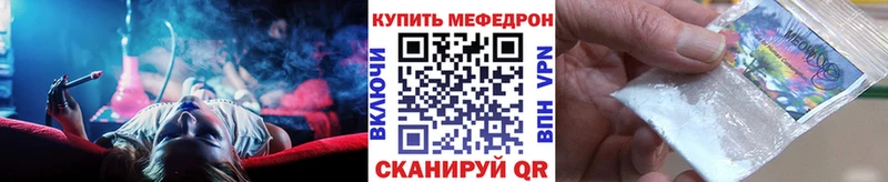 МЕФ кристаллы  Купить закладки  Сельцо 